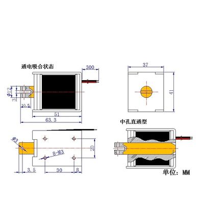 U1250 Schließfächer Solenoide Offener Rahmen Elektromagnet für elektrischen Aufzug
