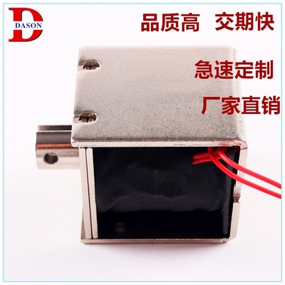 Gegentakt-Magnet DCs 12v 0.85A 10.2W